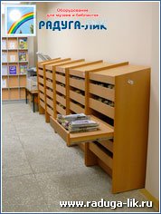 Деревянные шкафы для периодики