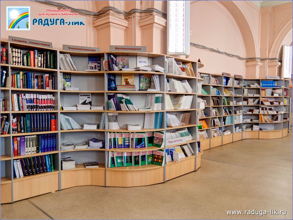 Стеллаж библиотечный «BIBLIO»