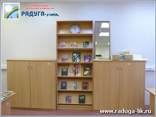 Выставочный стеллаж «BIBLIO»