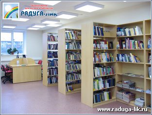 Стеллажи «BIBLIO» для открытого доступа